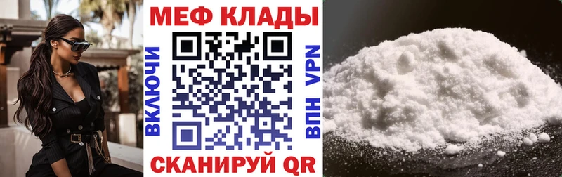 Купить наркотики сайты Богданович KRAKEN онион Мефедрон APVP ГАШ COCAIN МАРИХУАНА