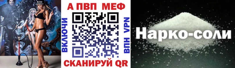 A PVP СК  купить наркотик  Богданович 