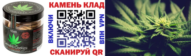 Еда ТГК марихуана  мега tor  Богданович 
