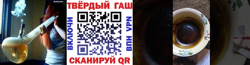 ГАШИШ индика сатива  Богданович 