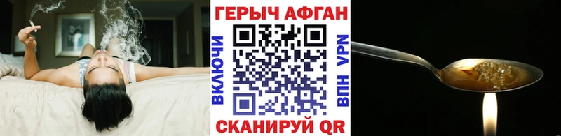 darknet клад  kraken   ГЕРОИН хмурый  Богданович  наркота 