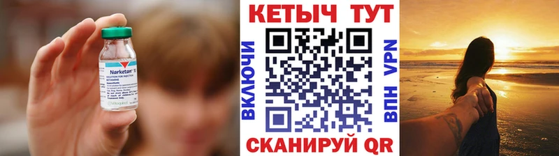 КЕТАМИН VHQ  это как зайти  Богданович  hydra сайт 