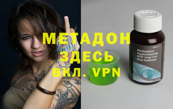 меф VHQ Богородицк
