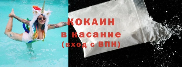 экстази Богородск