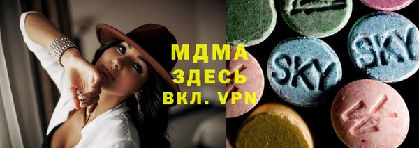 MESCALINE Белокуриха