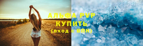 экстази Богородск