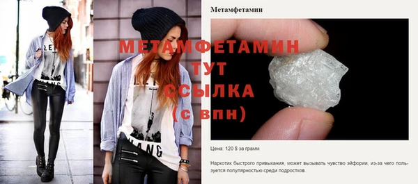 дмт Беломорск