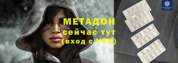 меф VHQ Богородицк