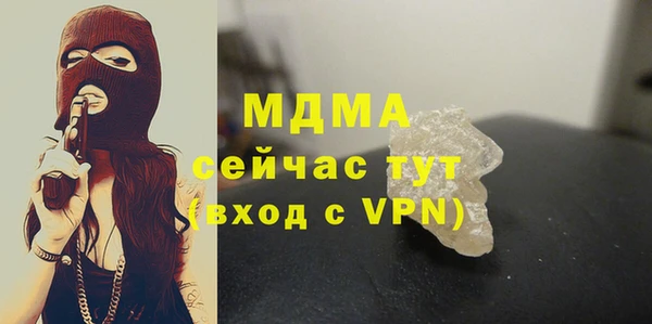 стаф Бронницы
