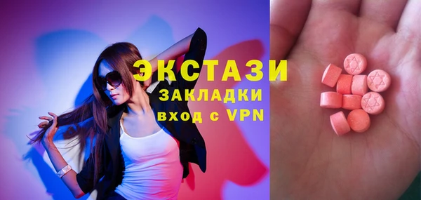 MESCALINE Белокуриха