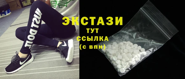 кокаин Белоозёрский
