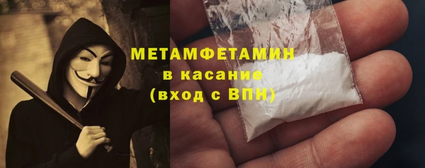 меф VHQ Богородицк
