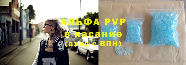 меф VHQ Богородицк