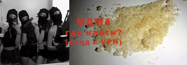 меф VHQ Богородицк