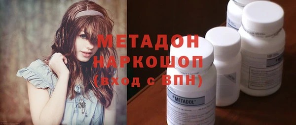 экстази Богородск