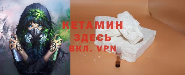 наркотики Богданович