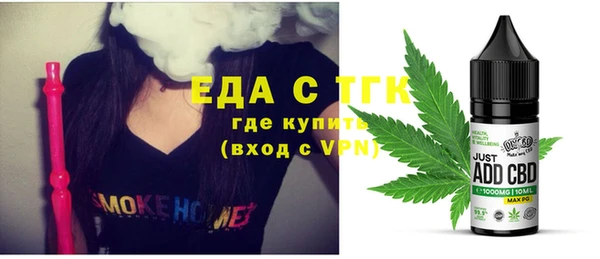 кокаин Белоозёрский