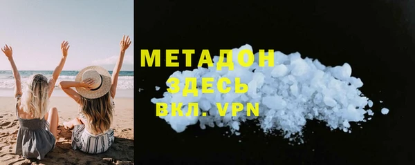 меф VHQ Богородицк
