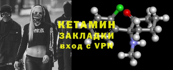 MESCALINE Белокуриха