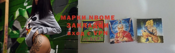 меф VHQ Богородицк