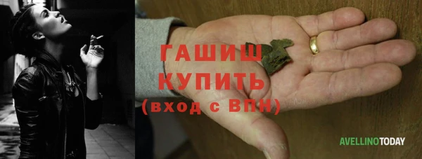 меф VHQ Богородицк