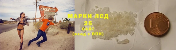 кокаин Белоозёрский