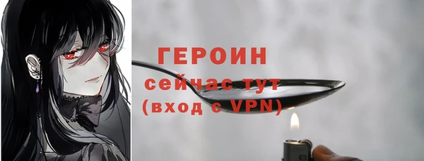 наркотики Богданович