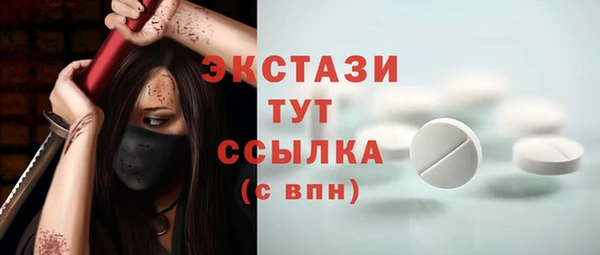 дмт Беломорск