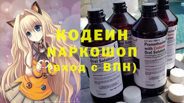 наркотики Богданович