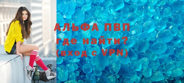 экстази Богородск