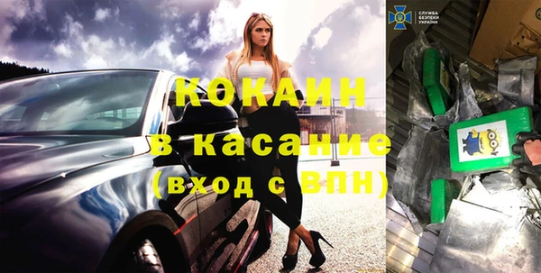 экстази Богородск