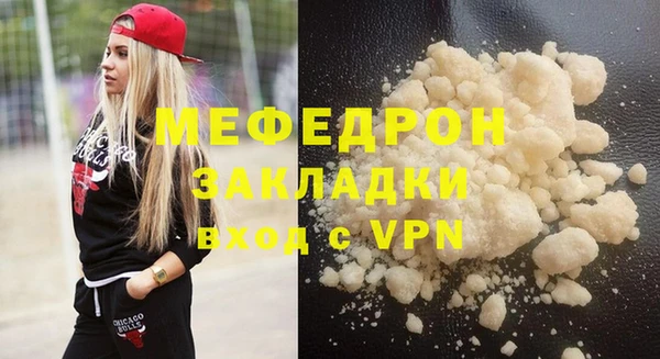 MESCALINE Белокуриха