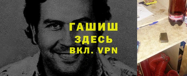меф VHQ Богородицк