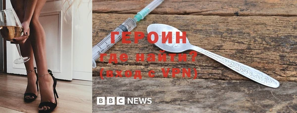 кокаин Белоозёрский