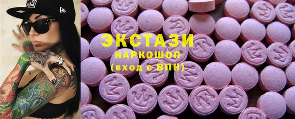 экстази Богородск