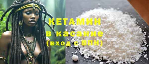 экстази Богородск