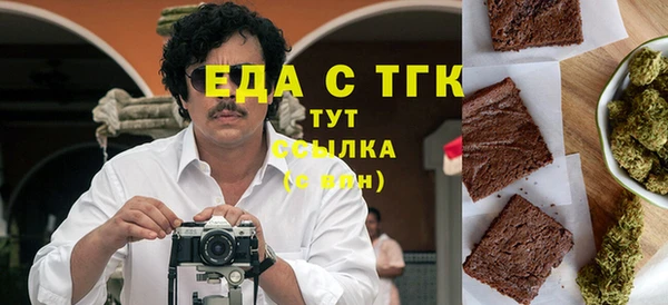 наркотики Богданович