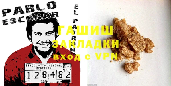 кокаин Белоозёрский