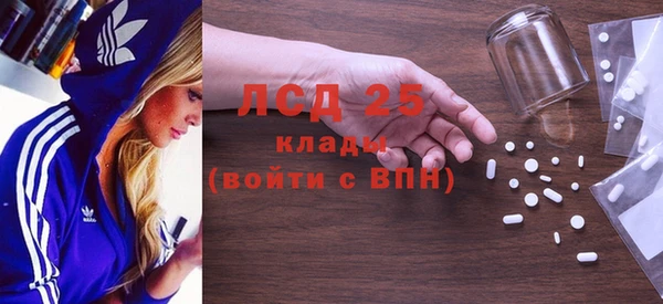 экстази Богородск