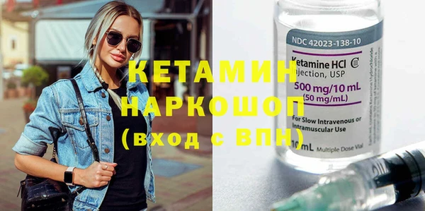 кокаин Белоозёрский