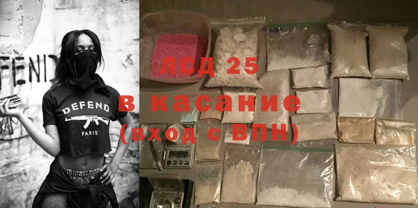 MESCALINE Белокуриха
