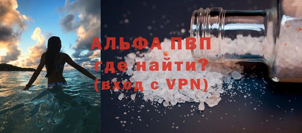 экстази Богородск