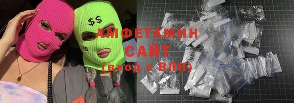 меф VHQ Богородицк