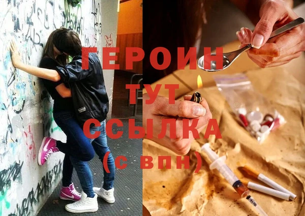MESCALINE Белокуриха