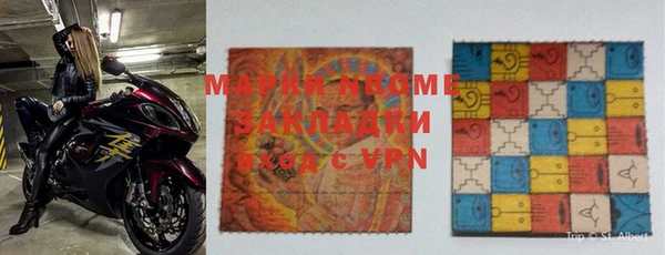 MESCALINE Белокуриха
