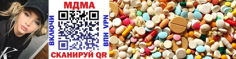 MDMA кристаллы  блэк спрут ссылки  Богданович 