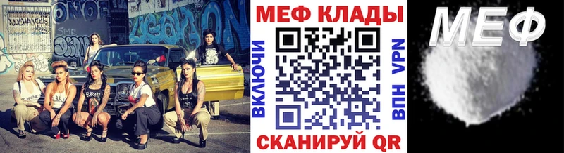 даркнет сайт Богданович Меф mephedrone