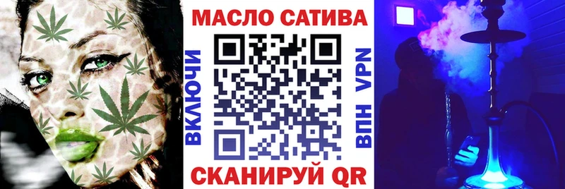 ТГК гашишное масло  KRAKEN сайт  Богданович 
